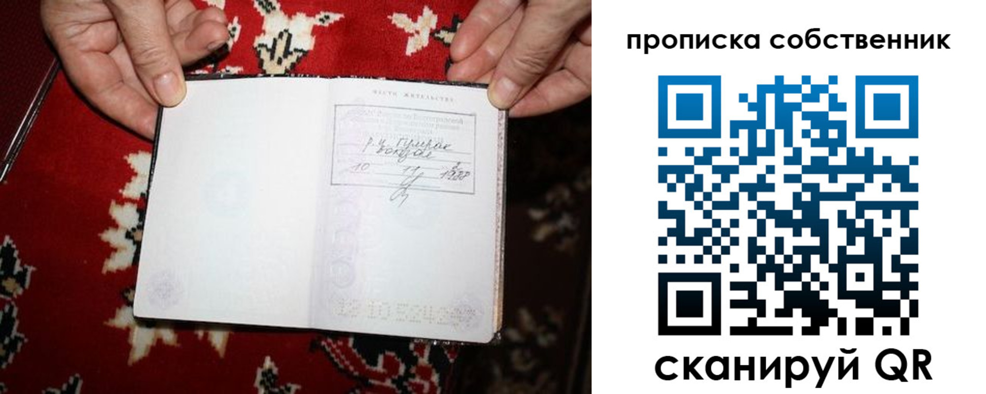 регистрация для дет. сада в Уфе