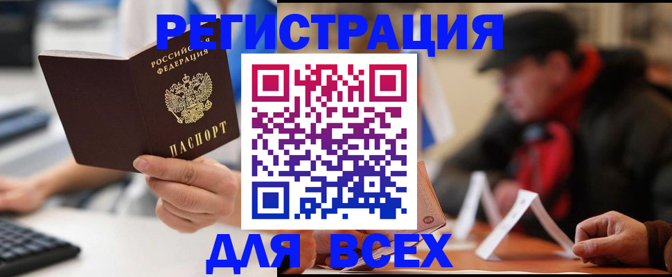 регистрация для школы в Уфе